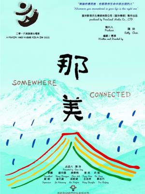 冒险王国